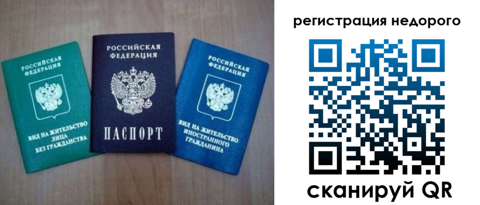 регистрация для школы в Николаевске-на-Амуре