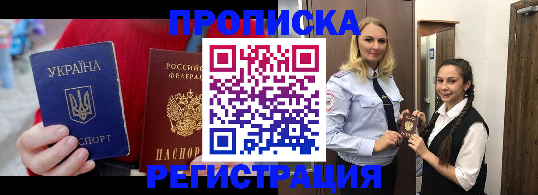 найти адрес прописки в Николаевске-на-Амуре