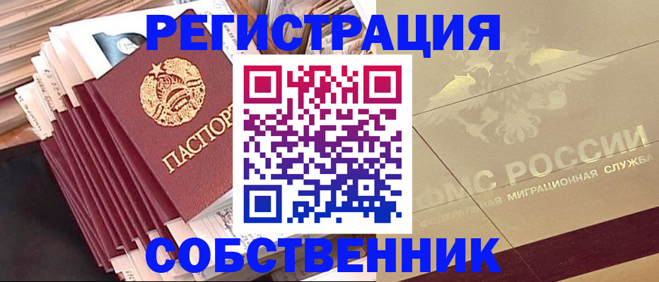 найти адрес прописки в Николаевске-на-Амуре