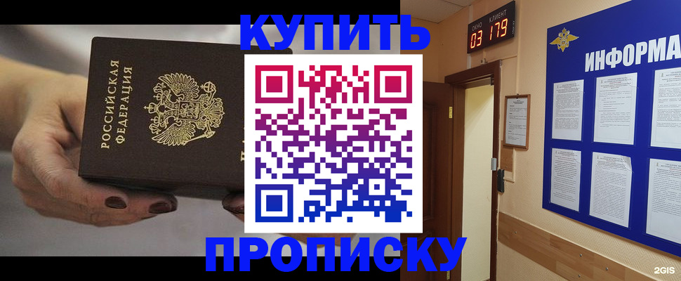 миграционный учет в Николаевске-на-Амуре